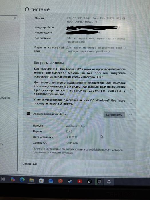 Игровой Комп-Пс Игровой сет ап!!!