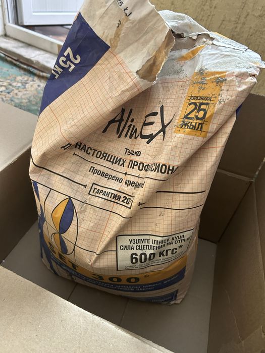 Set 300 отдам бесплатно