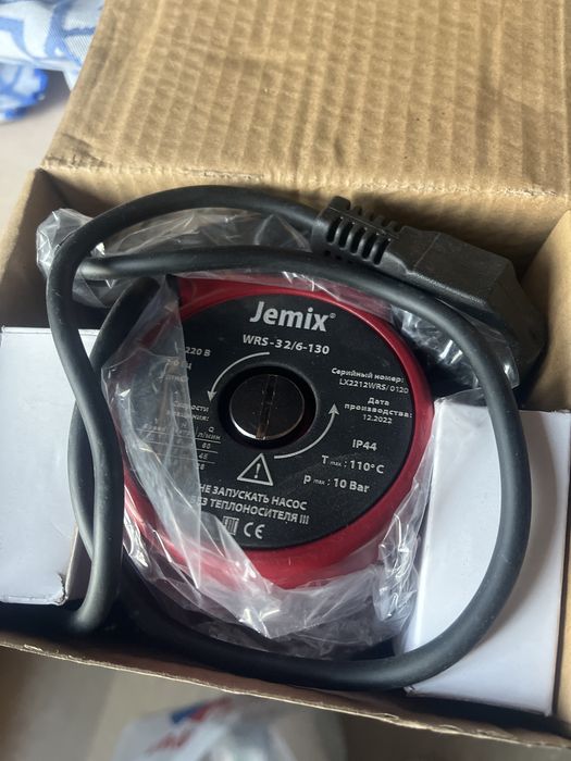 Циркуляционный насос