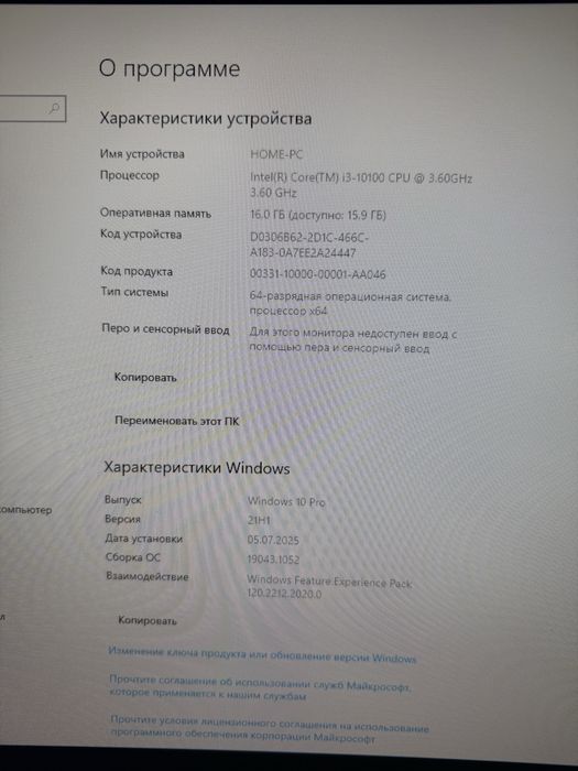 Game club sotiladi  Vobkent tuman Kulolchi mfy