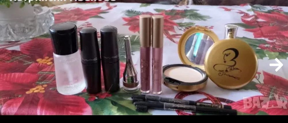 Козметика МАС-основа за грим,коректори,гланцове,пудра и моливи