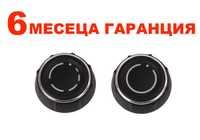 Копче за регулиране звука мултимедия Porsche911,Cayenne,Panamera/Порше