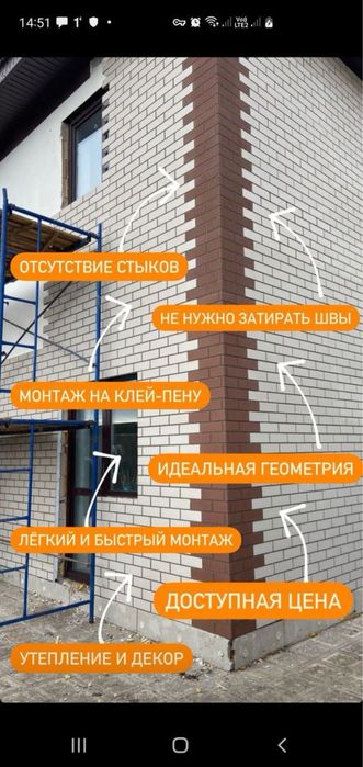 Фасадные термопанели, мраморный клинкер
