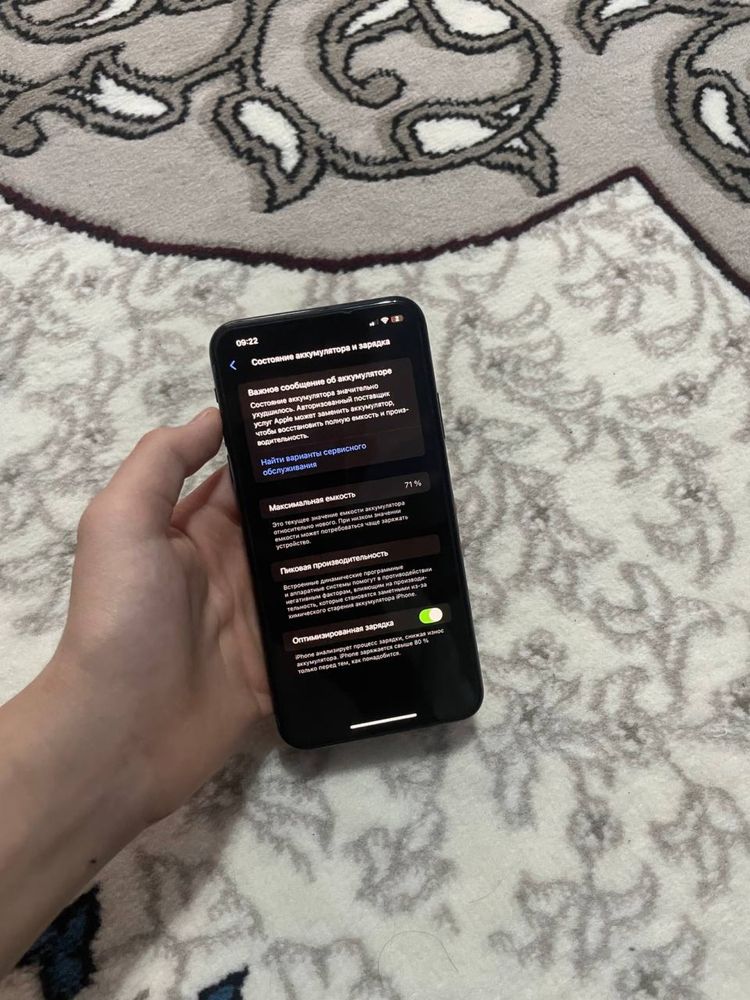iphone 11 Pro max