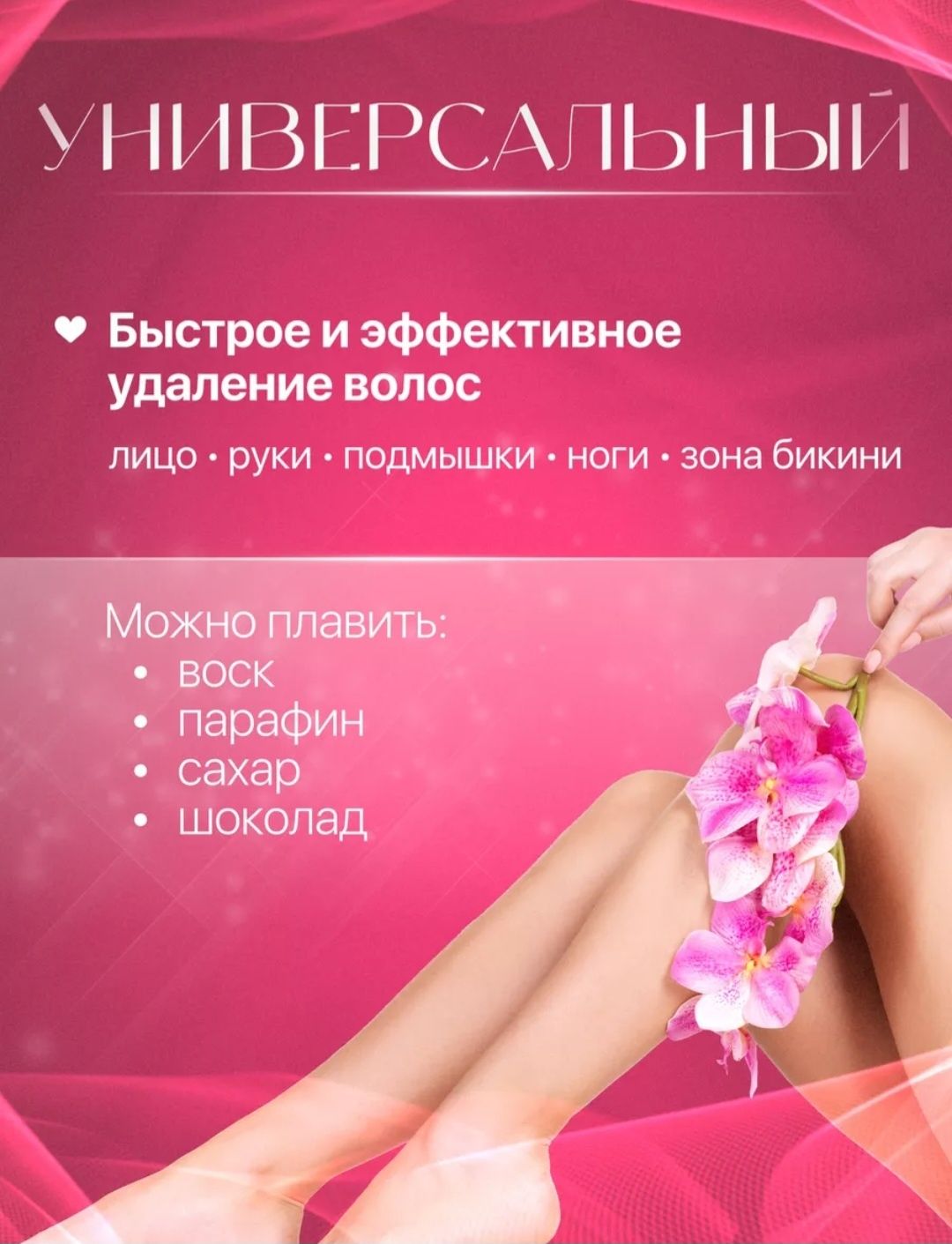 99 минг сум Дипелация учун силикон козонча сифатли профессионаллар та