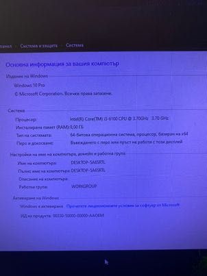 GAMING COMPUTER Set + Volan-Pedali + 2 Joystica TOP CENA