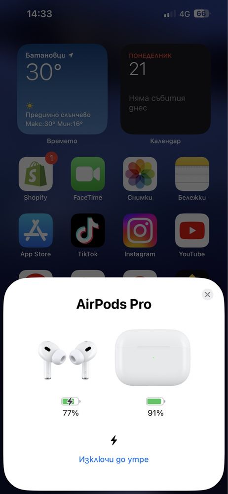 Airpods Pro 2 Чисто Нови!