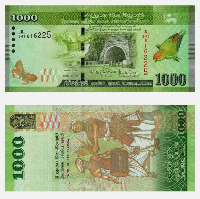 Банкноти и монети за колекции от Азия, Африка и Латинска Америка