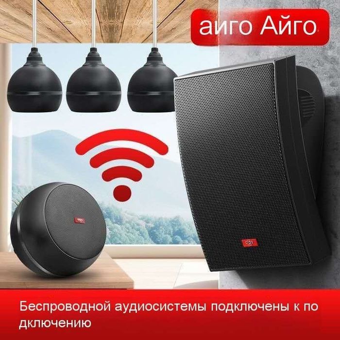Беспроводные колонки