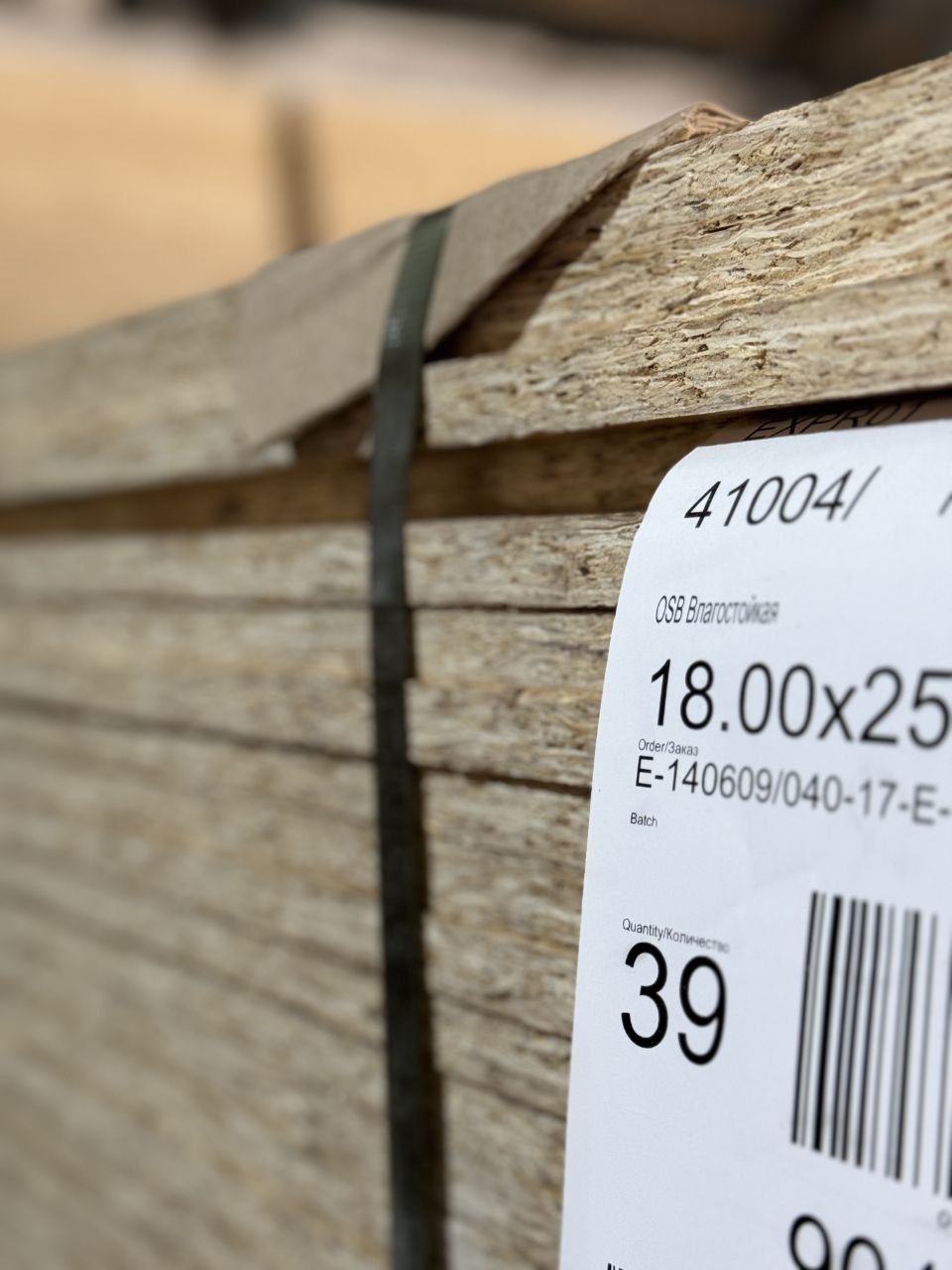 OSB fanera Ultraply (Kronashpan)