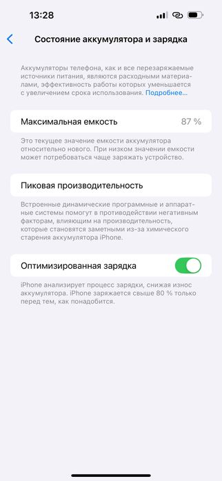 Iphone 14 pro max 128 gb