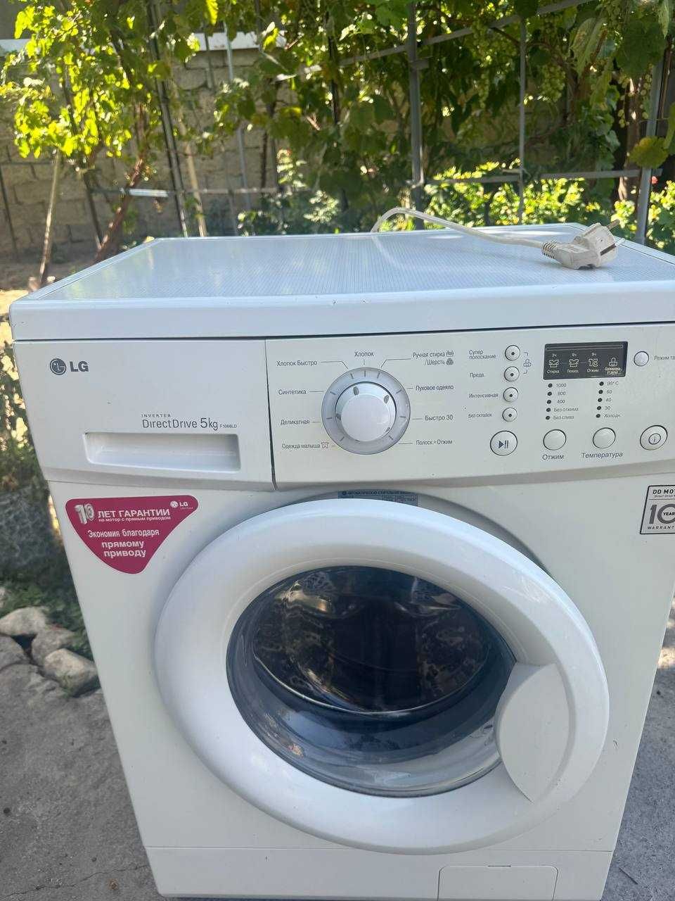 Стиральная машина Lg 5 кг