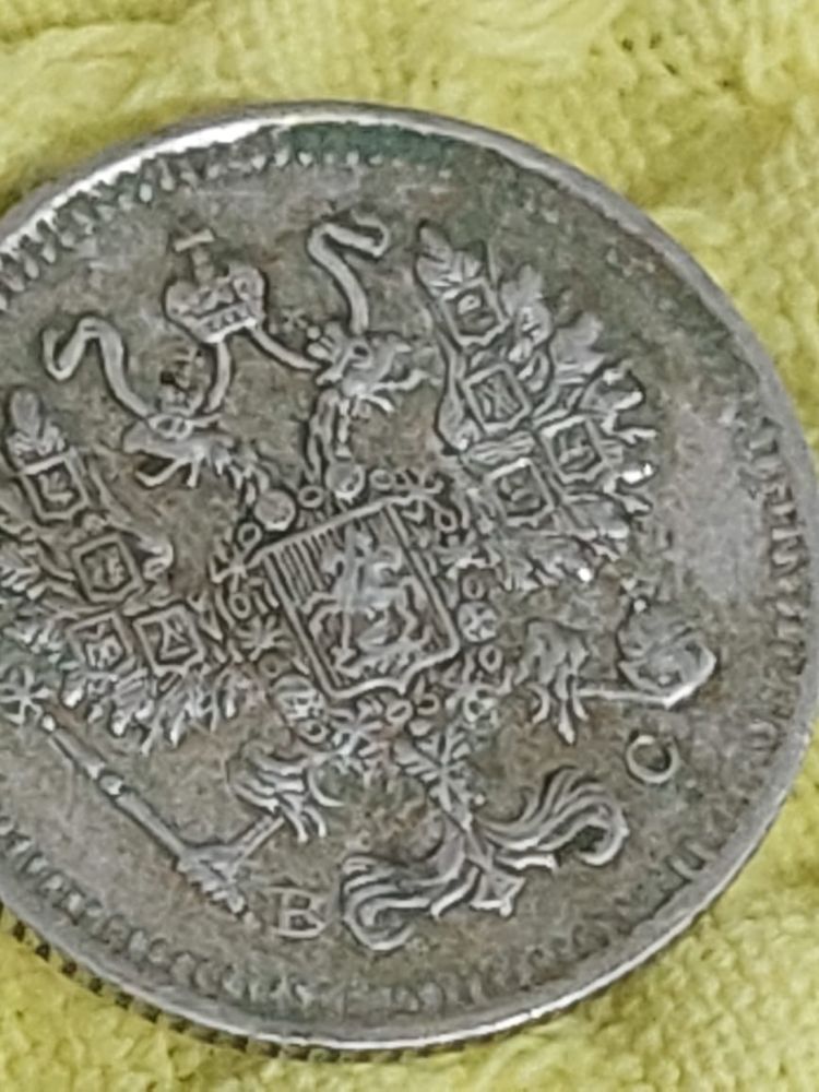 Антиквариант монета Коллекция