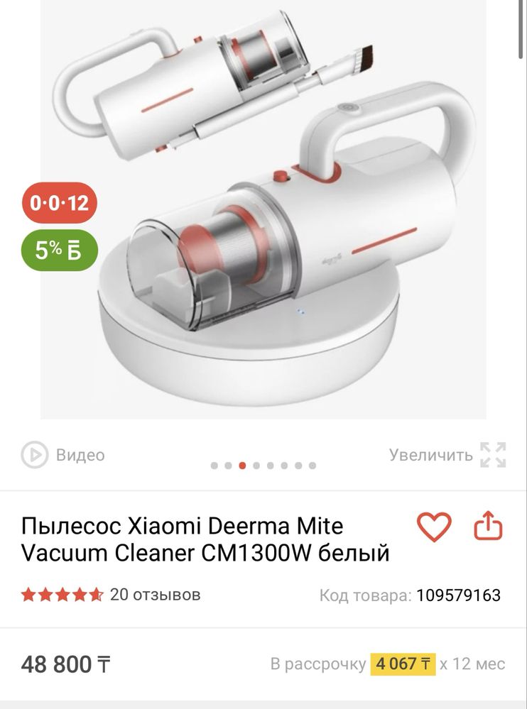 Пылесос Xiomi как новый