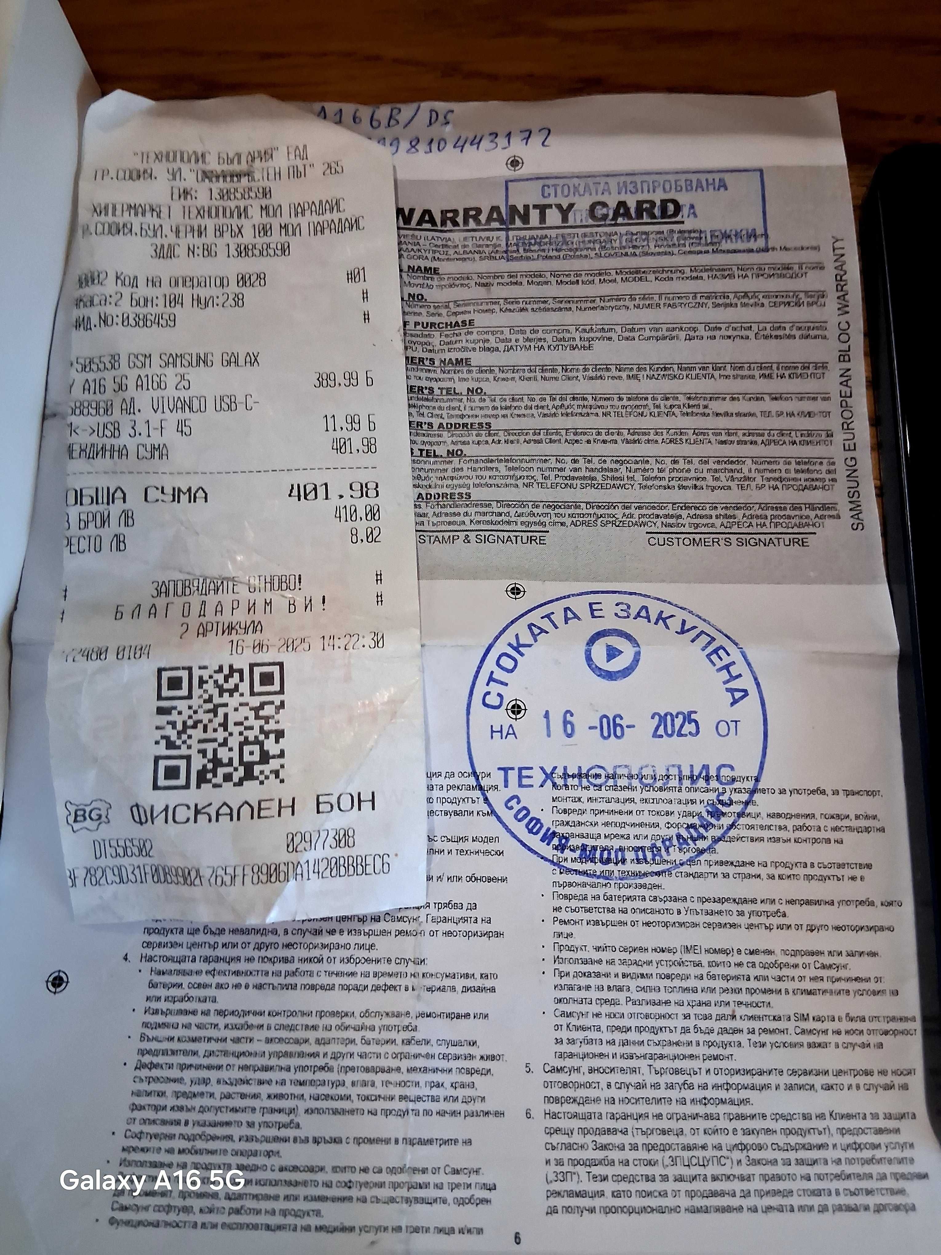 SamsungA16, 8GB, 256GB