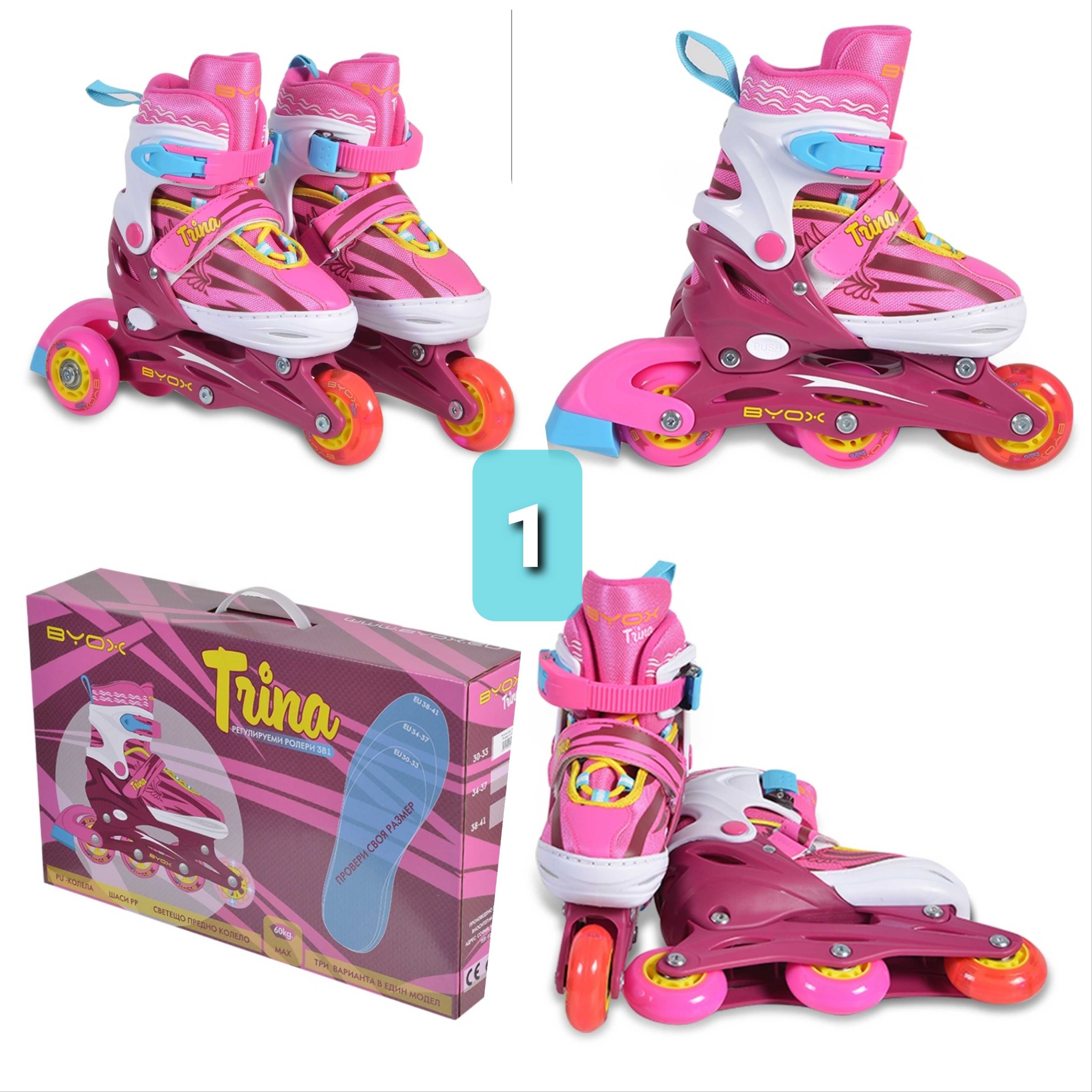 Кънки Trina Euphoria DONNA UNICORN Alicorn Ролери