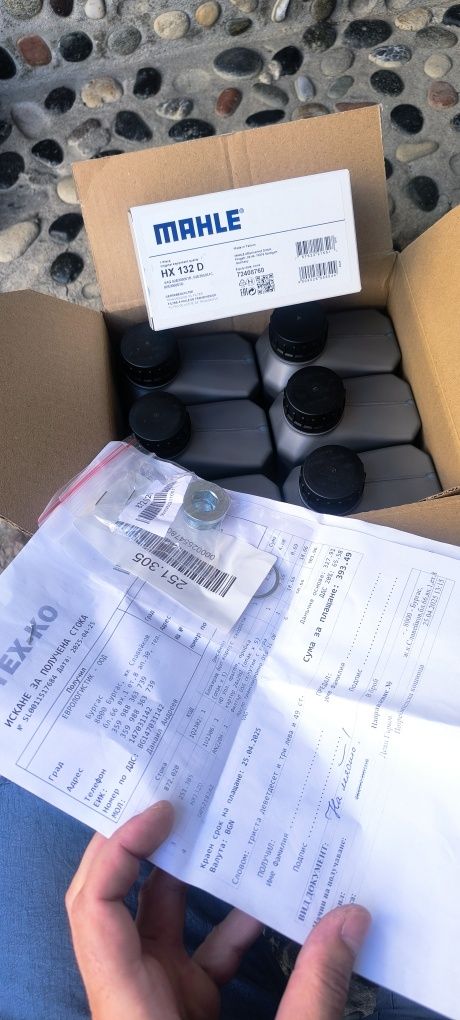 Оригинално масло 6л.  DSG G 052 182 A2 + филтър