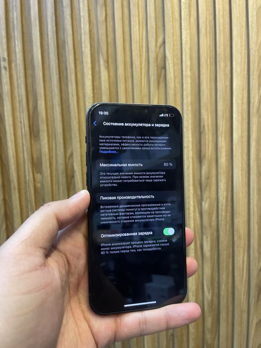 Iphone 12 64GB ideal black