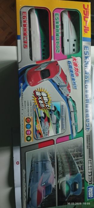 Jucărie TAKARA TOMY Japoneză