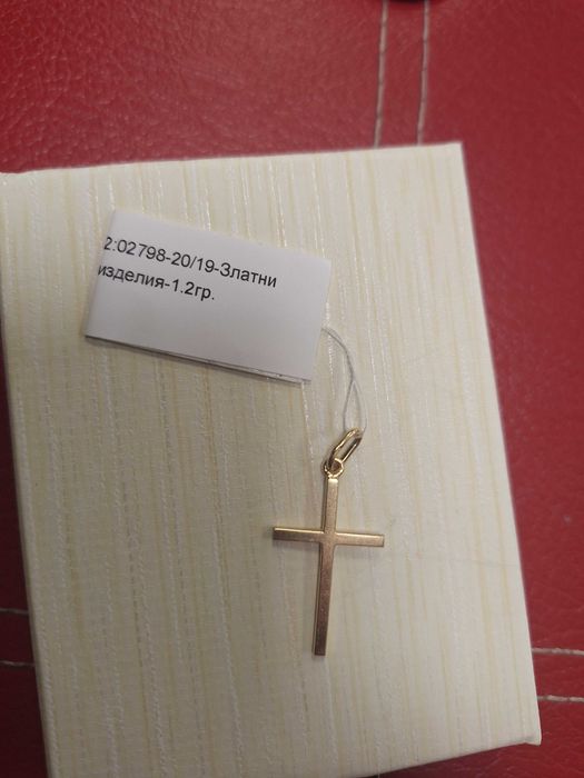 Златна Висулка Кръст - 14к. - 1,20гр.