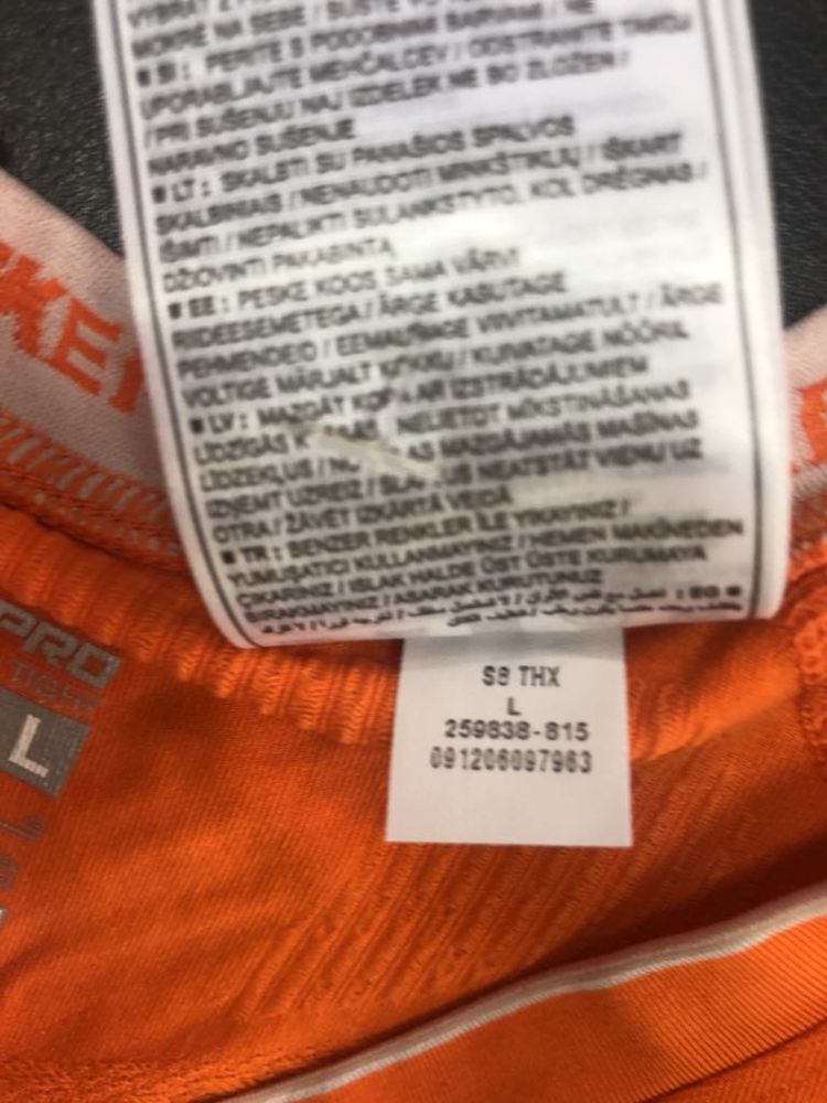 Оригинален фитнес питник Nike Pro