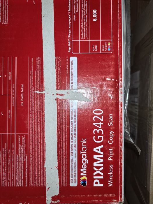 Продам цветной принтер/сканер.