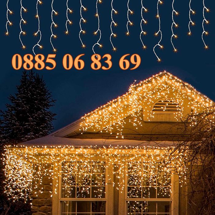 3 м Коледна завеса, коледни лампички, висулки, топло бяла светлина