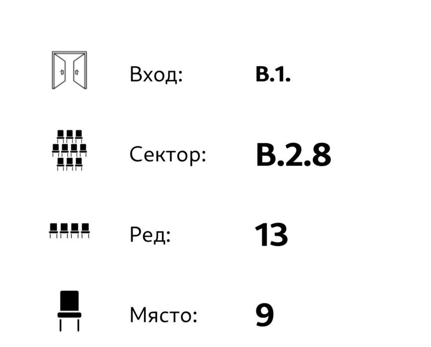 Билети за концерта на Софи Маринова 05.12.2025