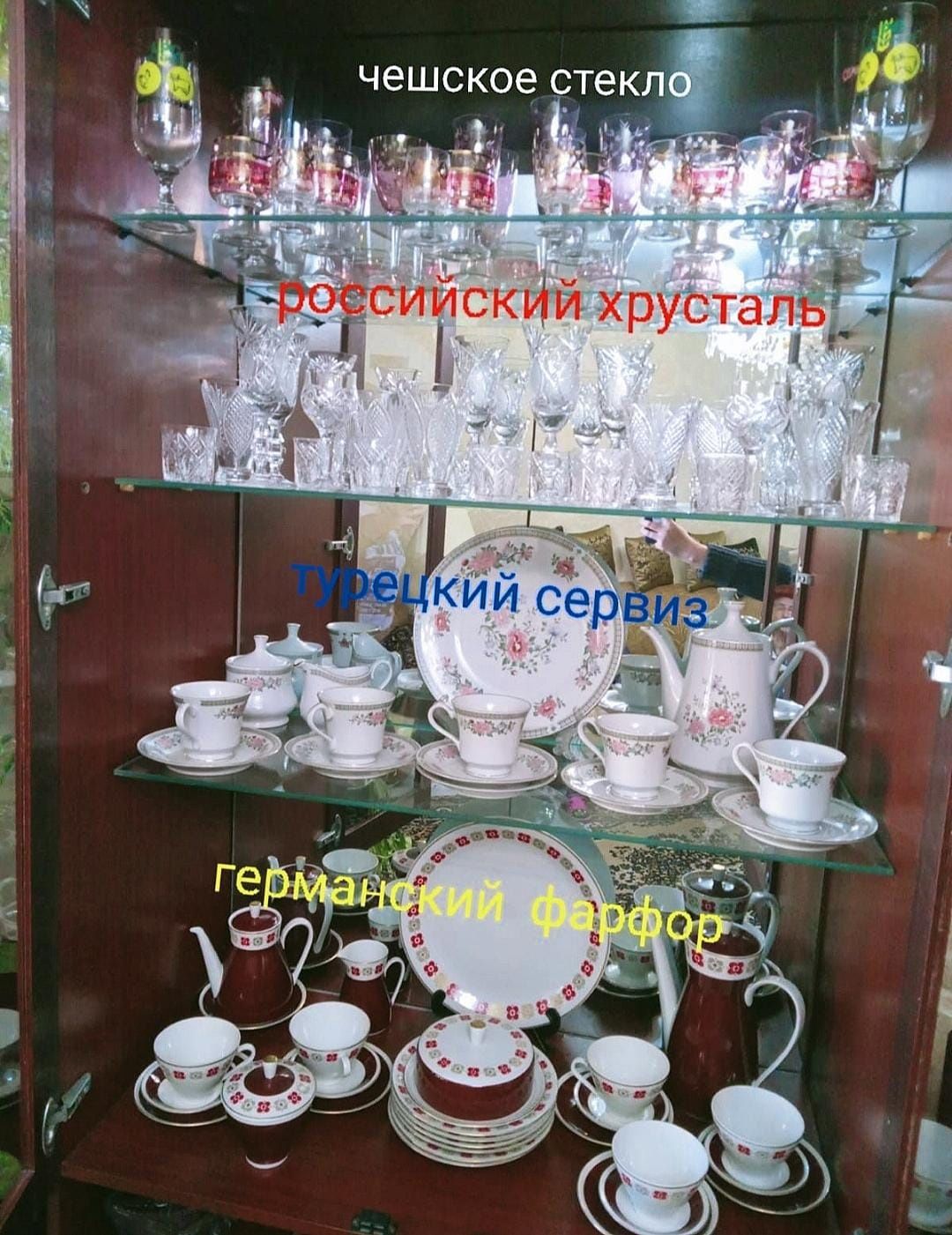 Продам посуду СССР