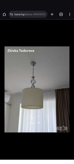 Две настолни лампи плюс полилей