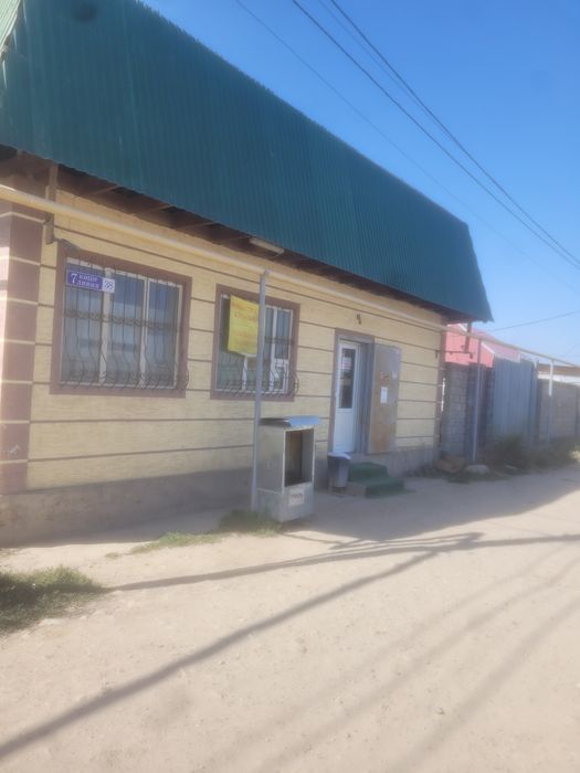 Продам действующий магазин