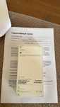 Iphone 16 Pro Max 256 GB