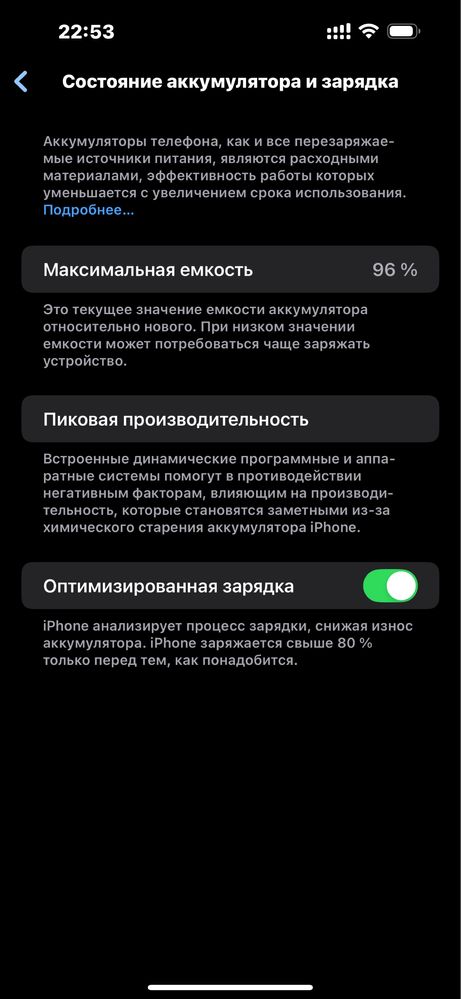 Iphone 14 pro max Gold 256
