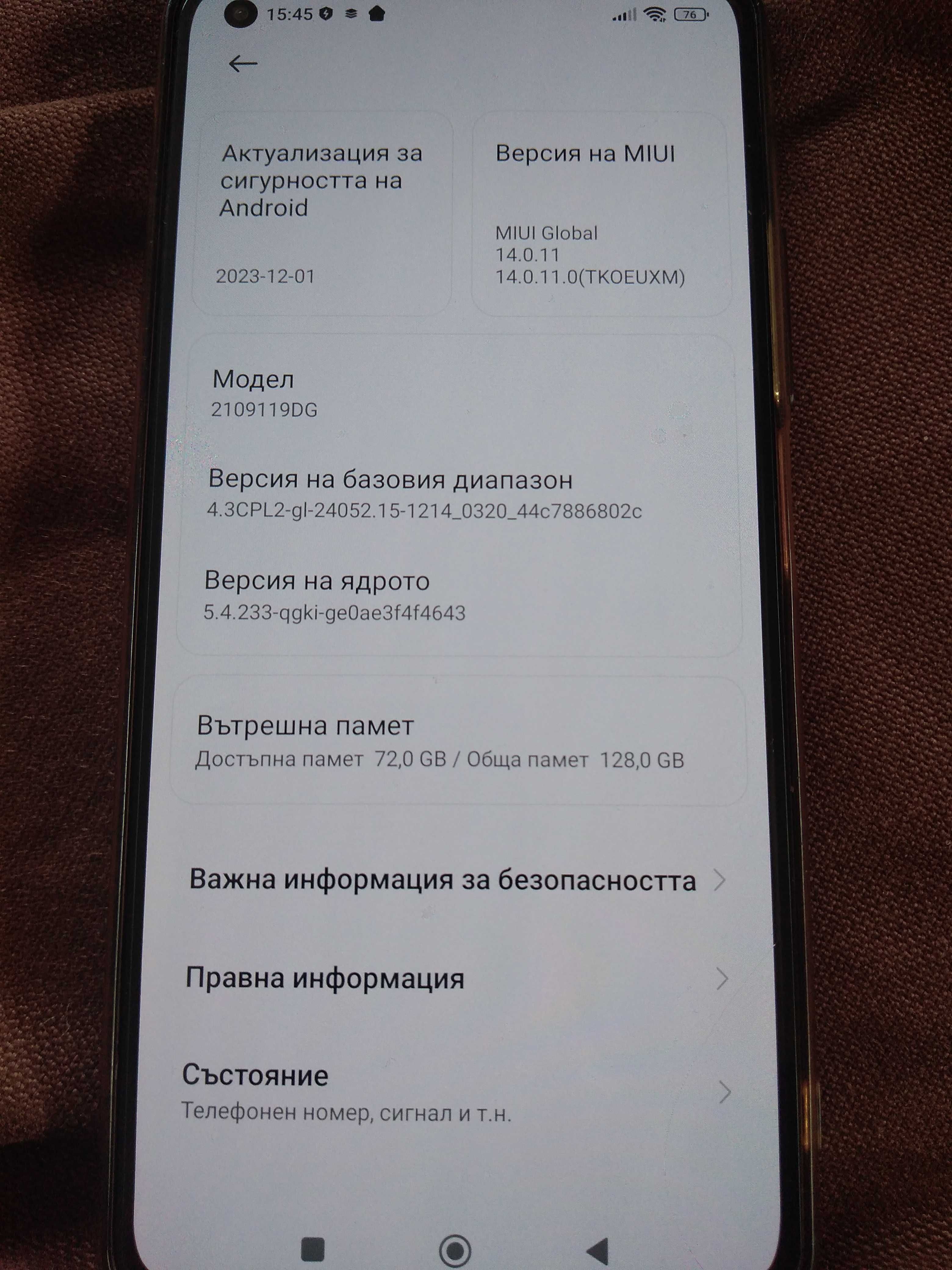 Смартфон Xiaomi 11 Lite, New Edition