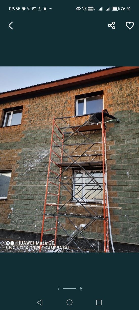Утепление Пенаизол  крыши стены