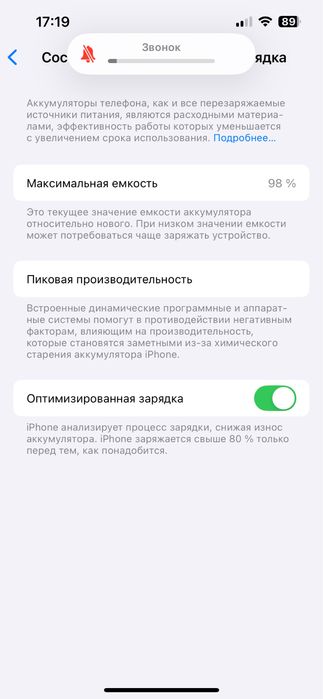 Продам айфон 14 , в хорошем состоянии. В использовании недавно.