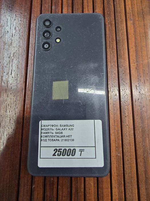 Телефон Samsung A32 64gb рассрочка Реал ломбард