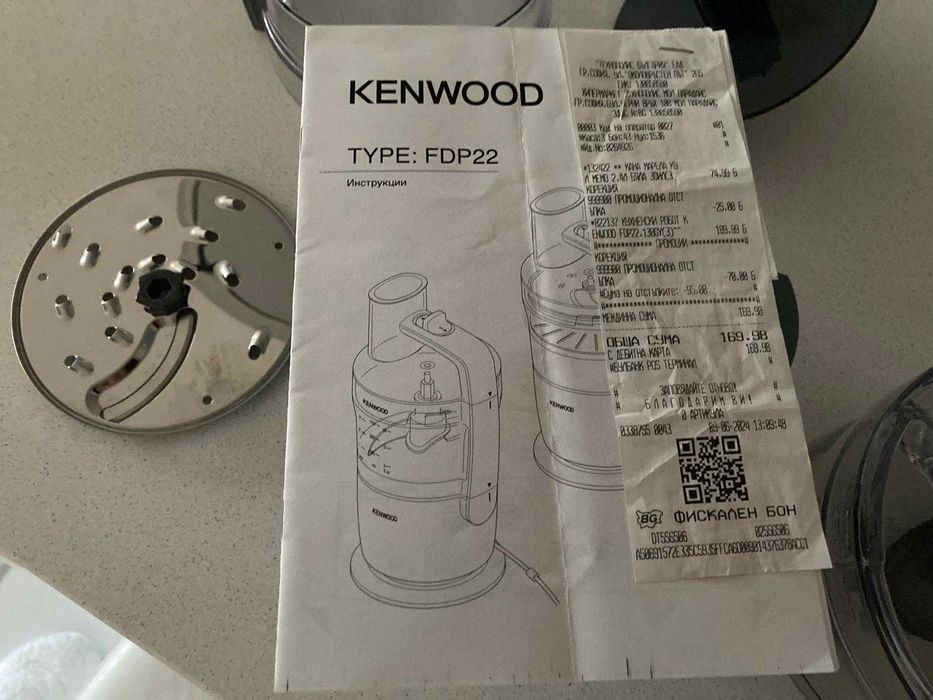 Кухненски робот Kenwood