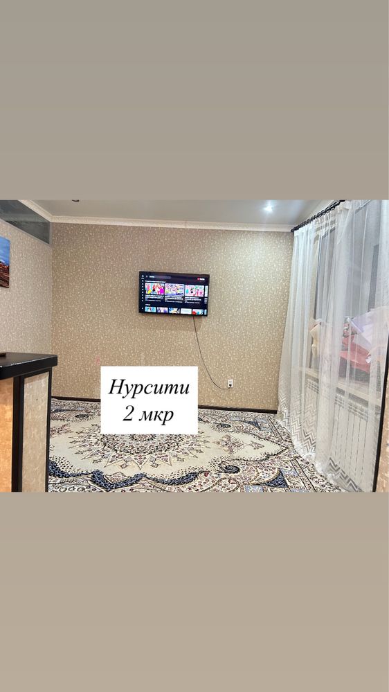 Продается квартира в Нурсити 2 мкр