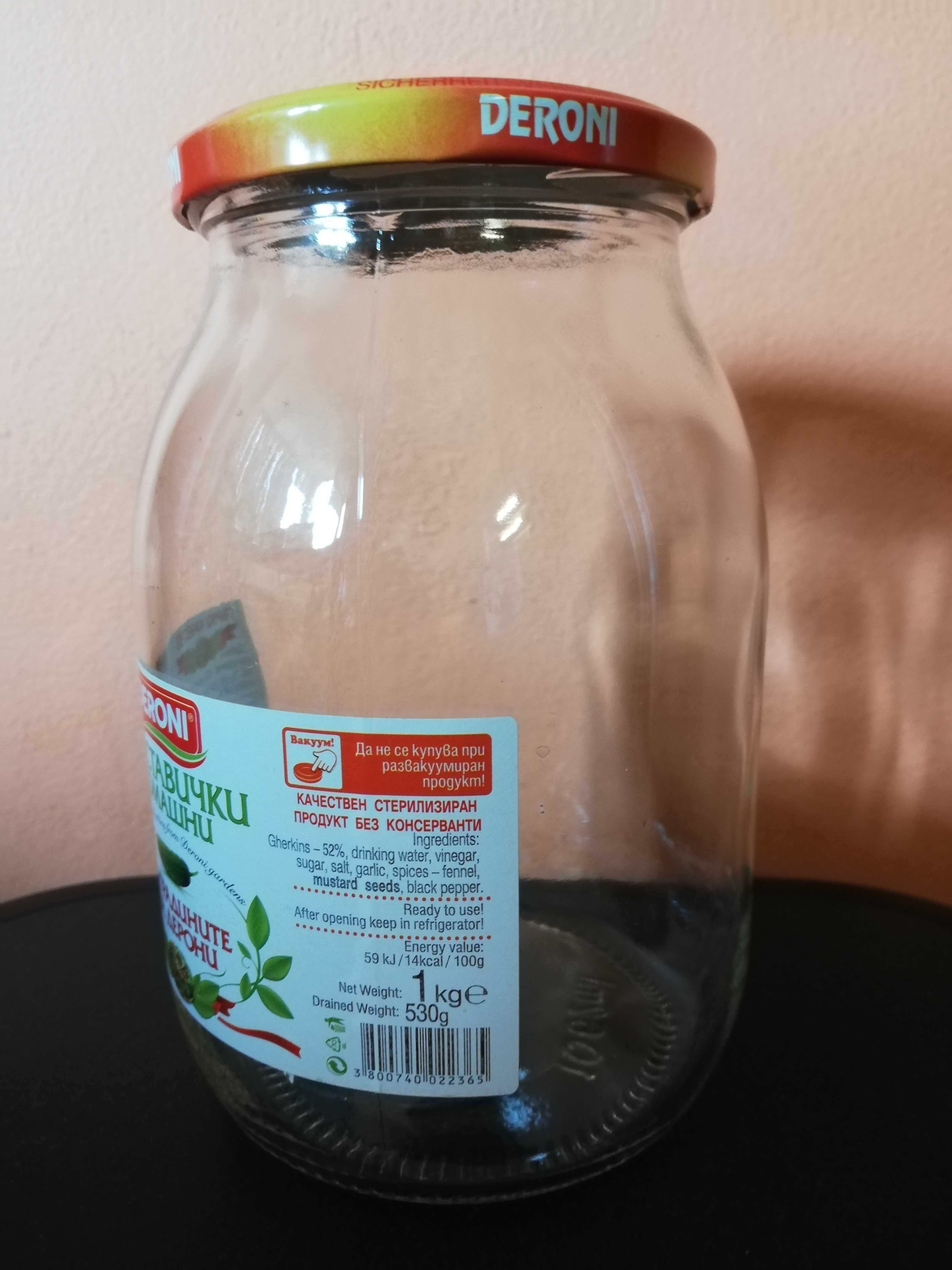 БУРКАНИ различни размери