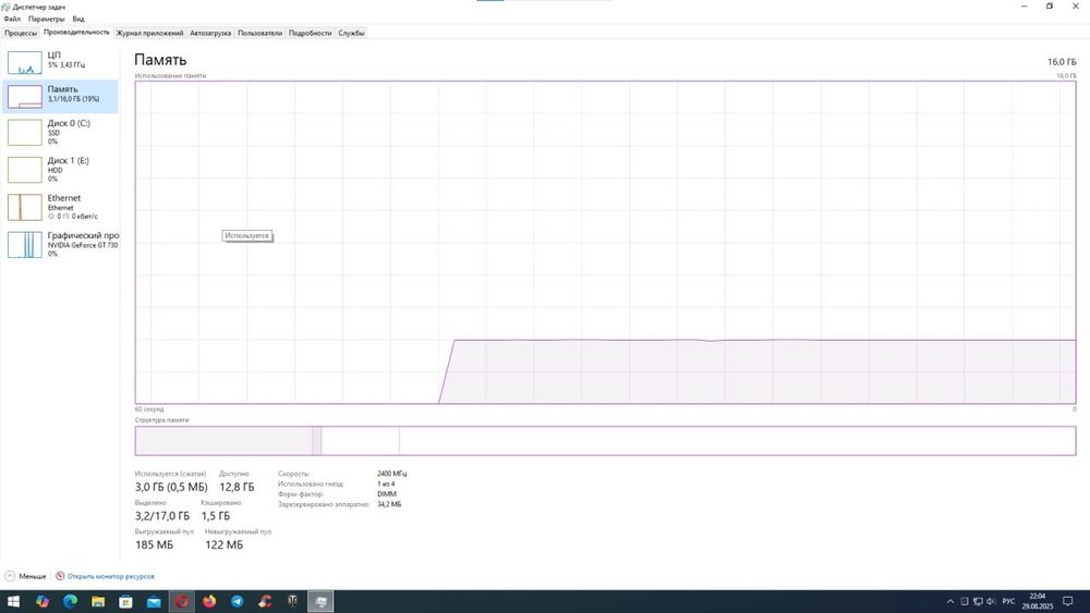 Biostar H110mhc dd4 16gb i5-7400 ssd 256gb hhd 500gb geforce gt730 4gb