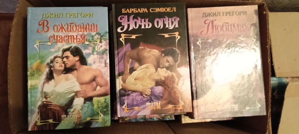 Продам книги(романы),интересные