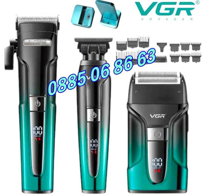 Комплект Машинка за подстригване, самобръсначка и тример VGR 694