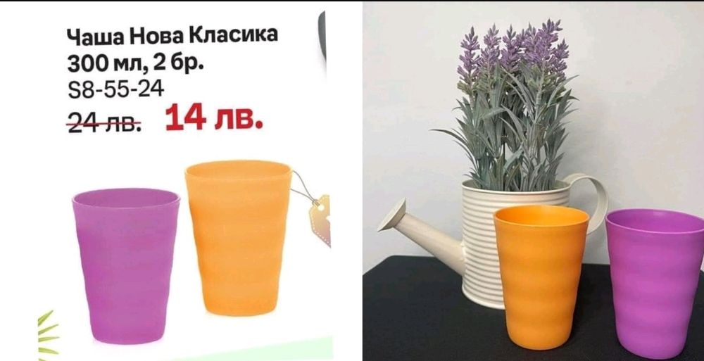 Разпродажба Тапъруеър- нови цени