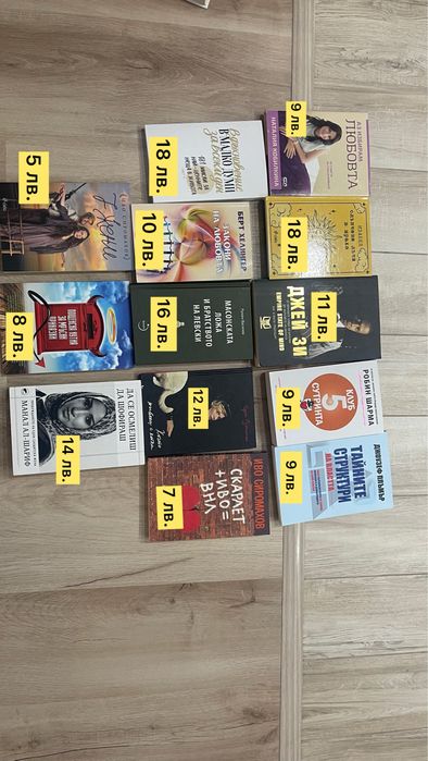 КНИГИ на разнообразна тематика