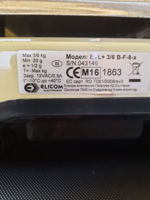Продавам Електронна везна
