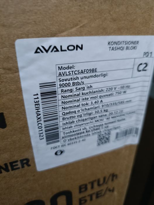 Продаётся кондиционер Avalon 09