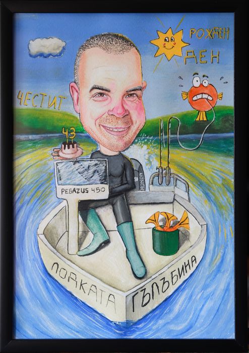 Карикатури/Шаржове по поръчка