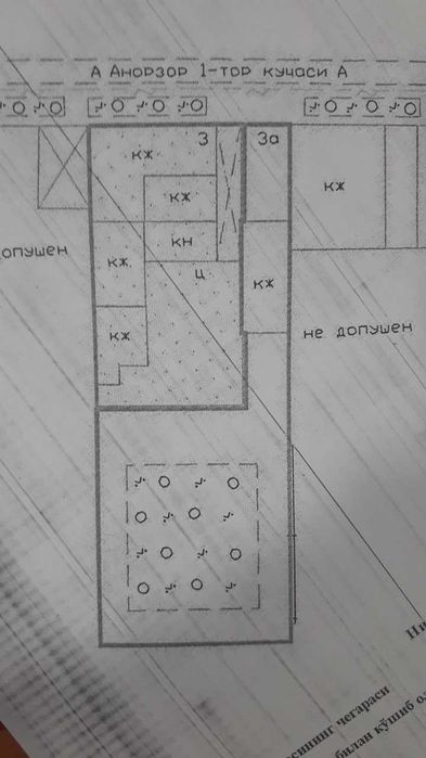 Продаётся или предлагается в партнёрство земельный участок 5 соток!