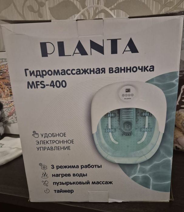 Продам Гидромассажная ванночка для ног PLANTA MFS-400